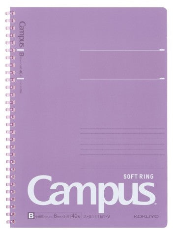 Campus Soft Ring Notebook B5 | Kokuyo