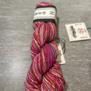 Sonata Shima Yarn | Noro